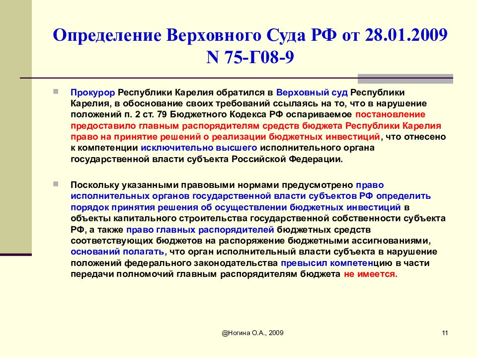 Дайте определение вооруженным силам