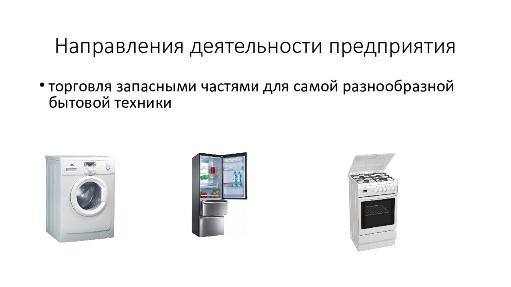 деятельность предприятия пятерочка. дипломные работы коммерция. коммерция профессия. выполнение студенескихработ. коммерция специальность.
