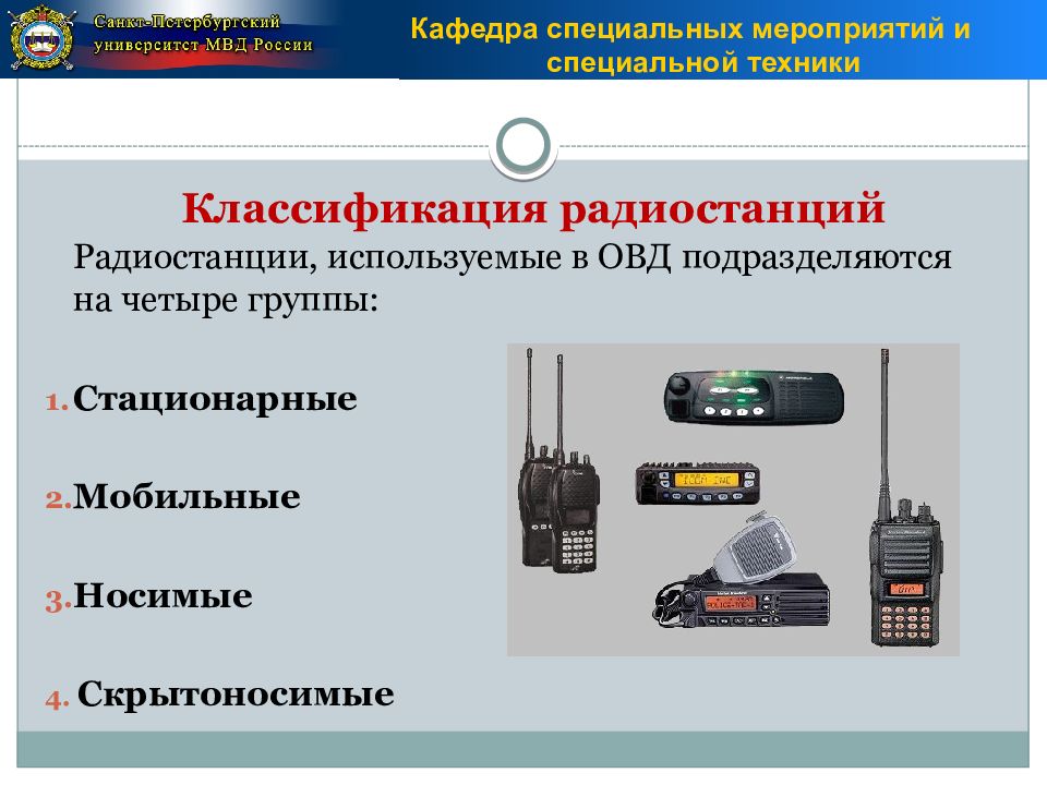 Процесс получения изображения при помощи специальных технических средств