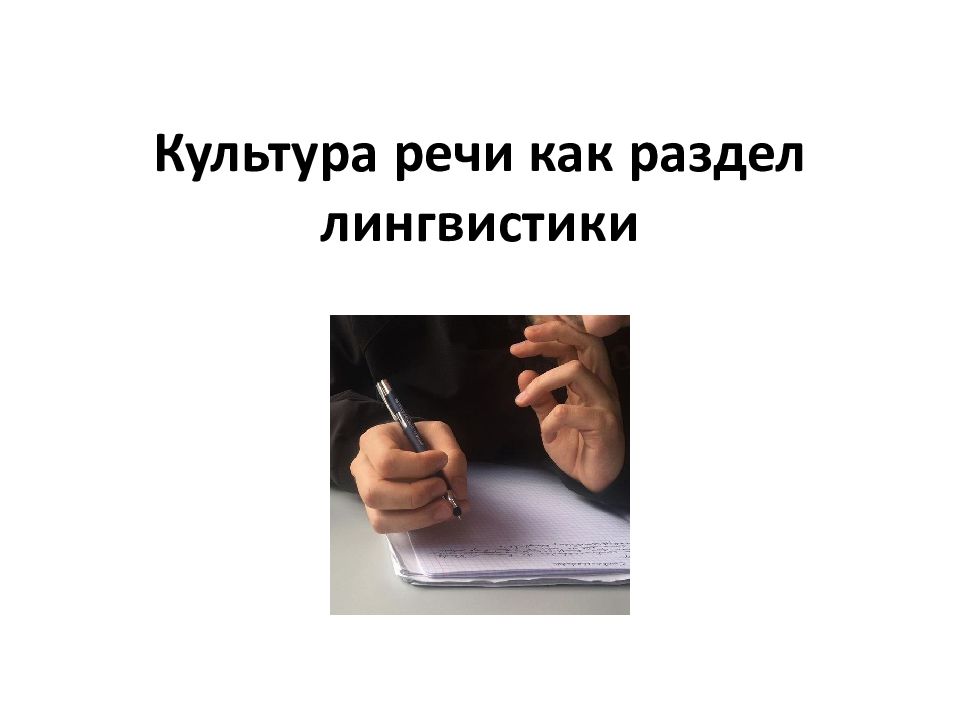 Исправляет ли