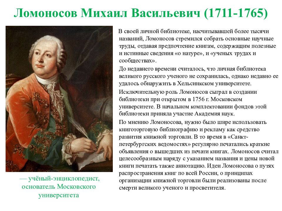 Составьте рассказ о деятельности используя план о каком человеке знакомом историческом деятеле вы бы