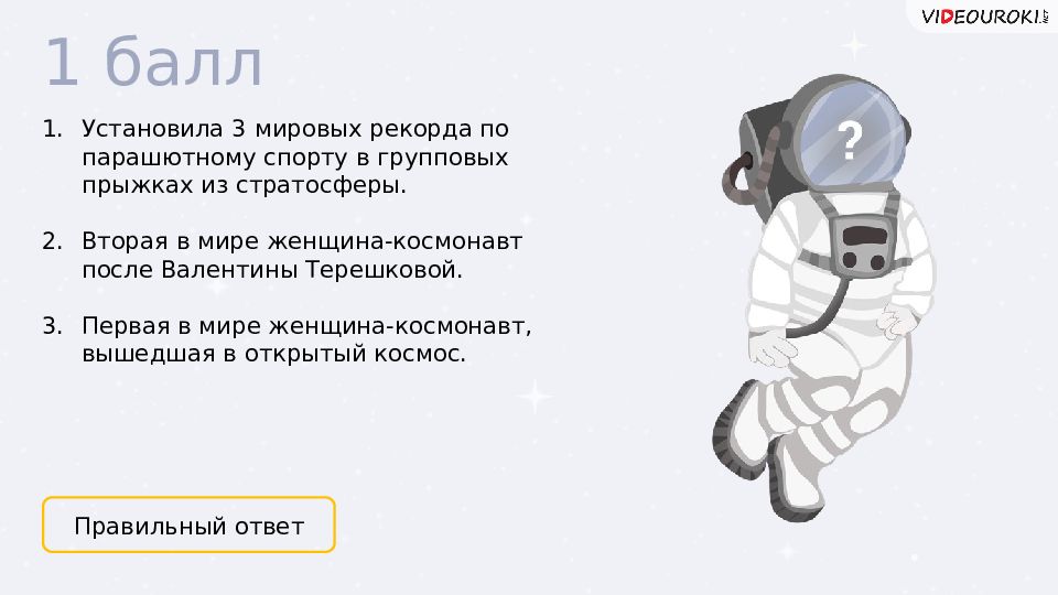 Даниэла мело пауэрлифтер. Бегунья. Рекорды мира. Установила 3 мировых. Виктор николаевич трегубов шахты.