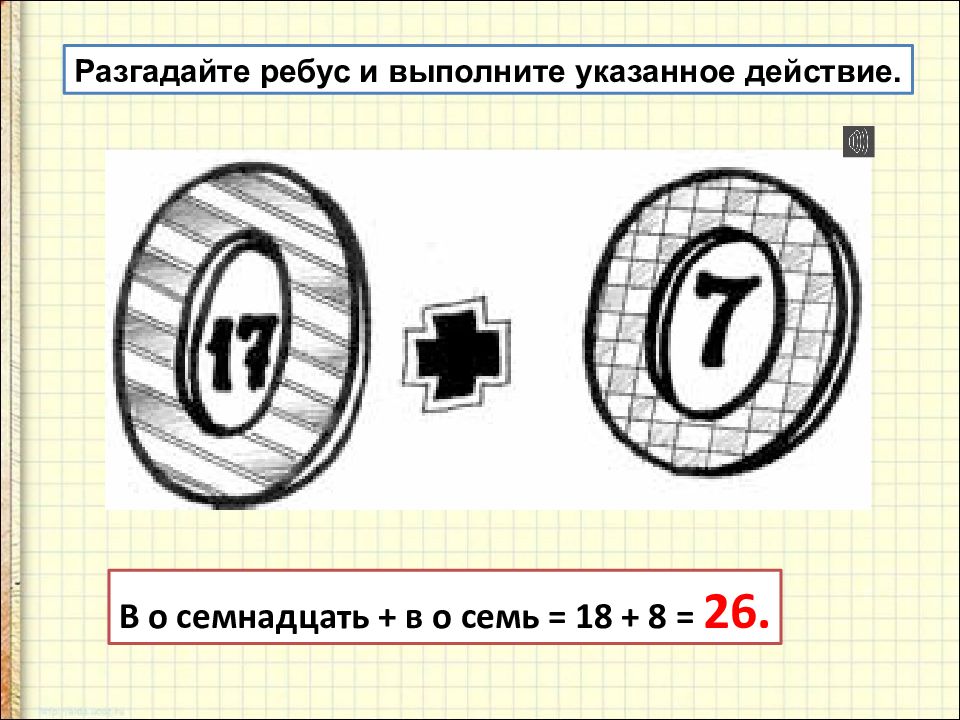 Выберите верное название украшения изображения обрамляющей полоской