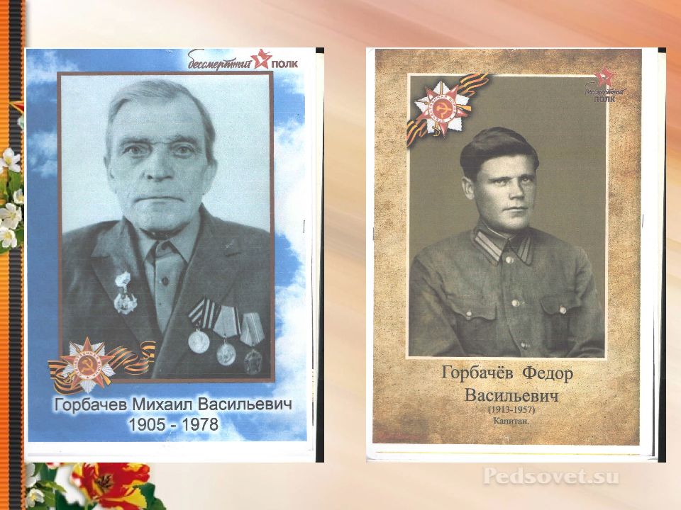 Читать цаплин штурмовик