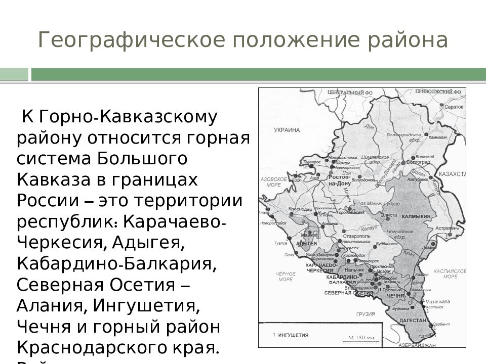 Туристско рекреационные объекты краснодарского края