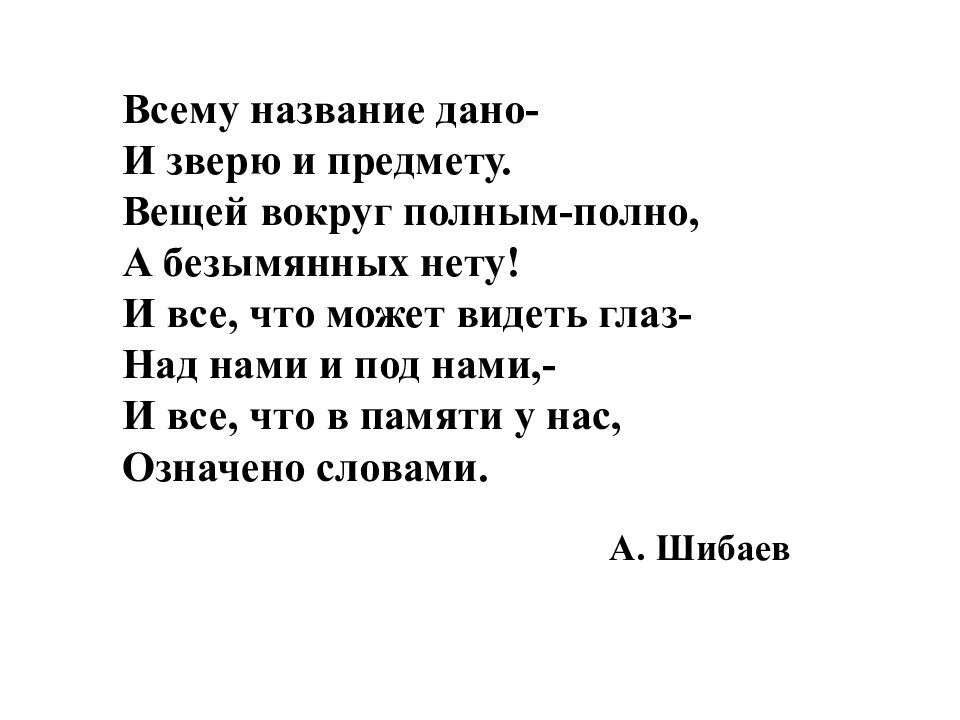 Вокруг полно. Дел полно вокруг слова.