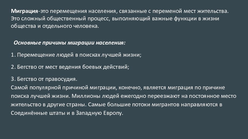 Аналитическое эссе. Параметры эссе. Беллетристический характер.