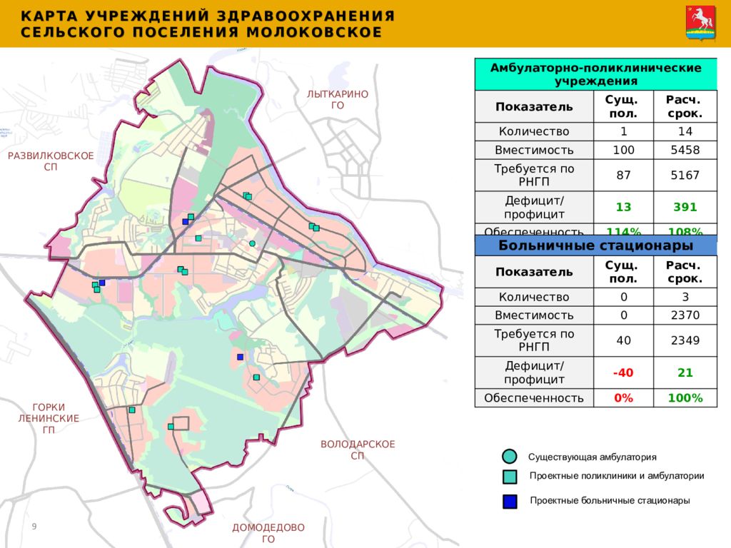 Поселение московский округ. Ленинский муниципальный район Московской области на карте. Ленинский городской округ Московской области на карте.