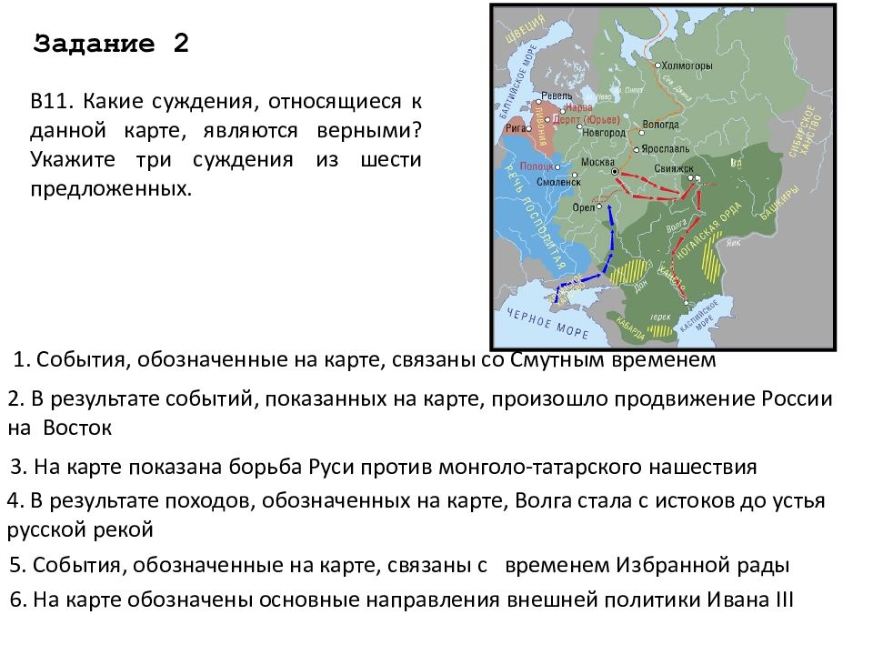 Какие утверждения являются верными на карте изображена