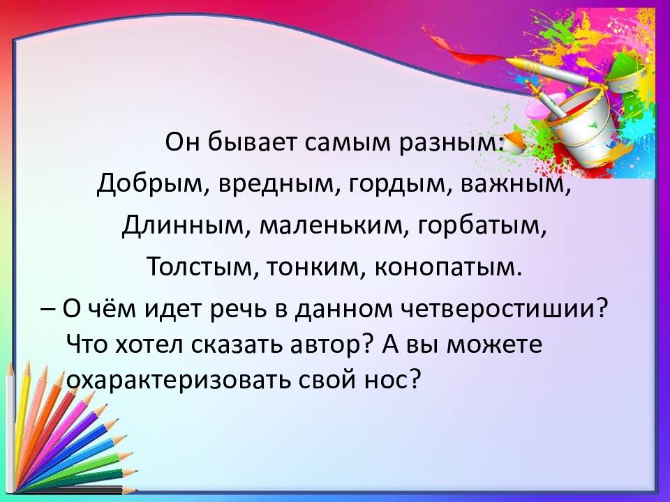 Бывает самая