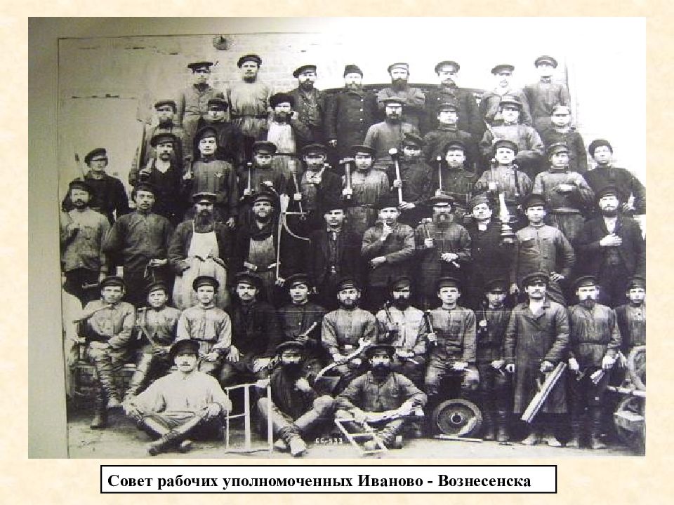 Революция 1905 года воронеж