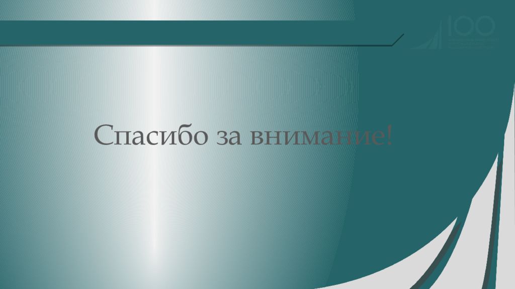 Федеральная служба по труду и занятости презентация