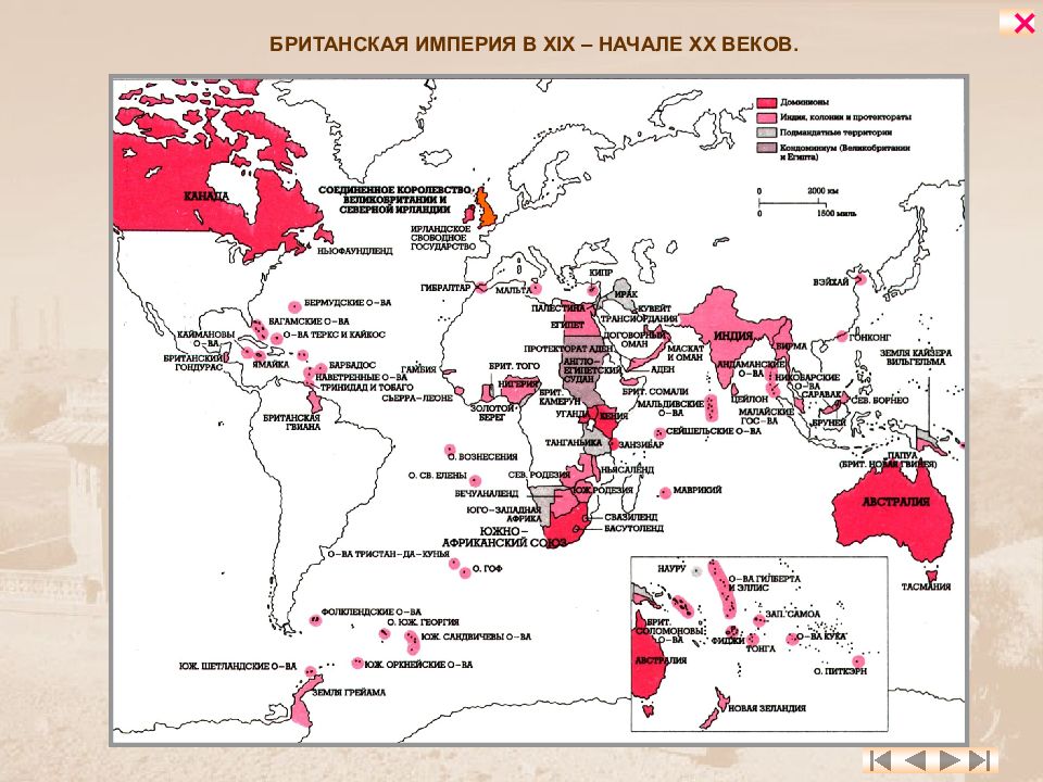 Прошлом колонией великобритании была