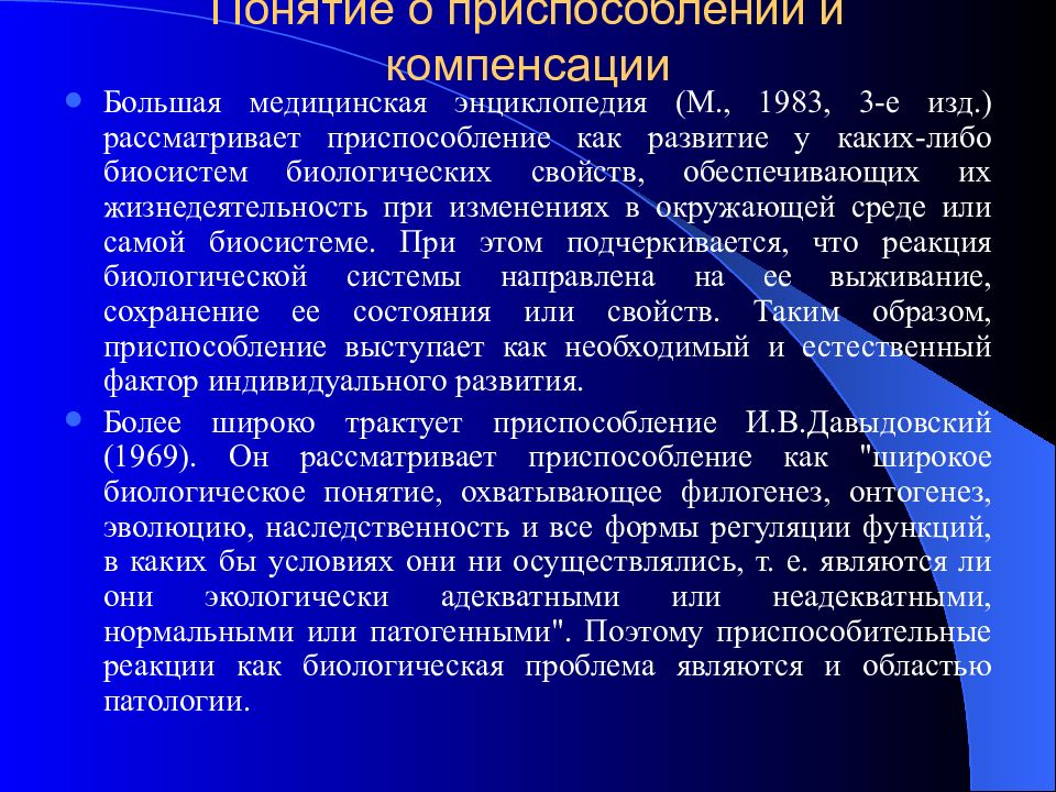 После биопсии почек. Показания к проведению биопсии почек. Показания к пункционной биопсии почек. Показания для биопсии почек у детей.