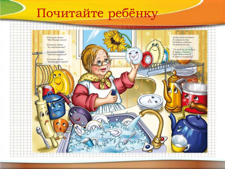 Картинка бабушка федора