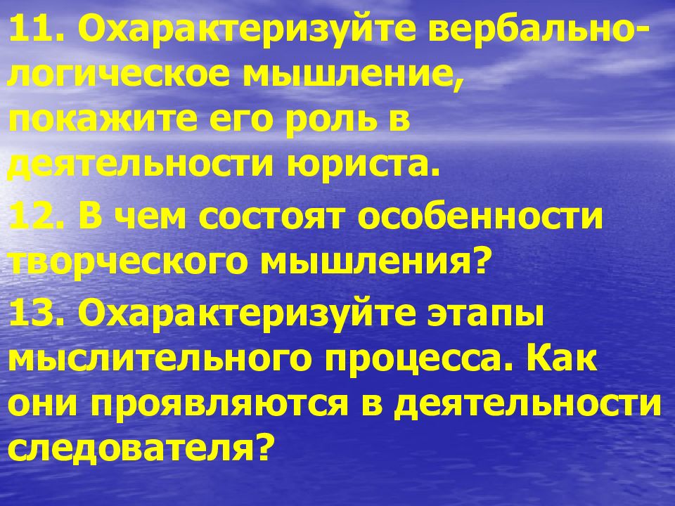 Регуляция поведения деятельности. Регуляция поведения и деятельности ребенка.