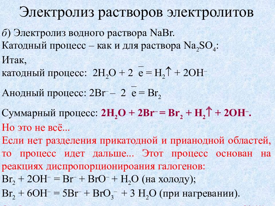 Изменчивые величины примеры