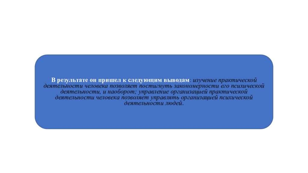 Презентация на тему самозанятость. Церковь очень влиятельный социальный институт. Реферат на тему«как оформить самозанятость». Презентация на тему самозанятость первый слайд.