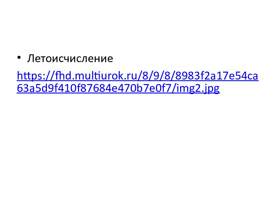 Учитель начальных классов МОУ СОШ № 22 Блохина Юлия Андреевна