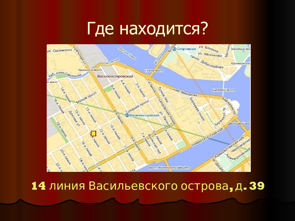 Карта школ петербурга. Линия линия Васильевского острова. Где находится Васильевский остров. Названия линий на Васильевском острове. Линии на Васильевском на карте.