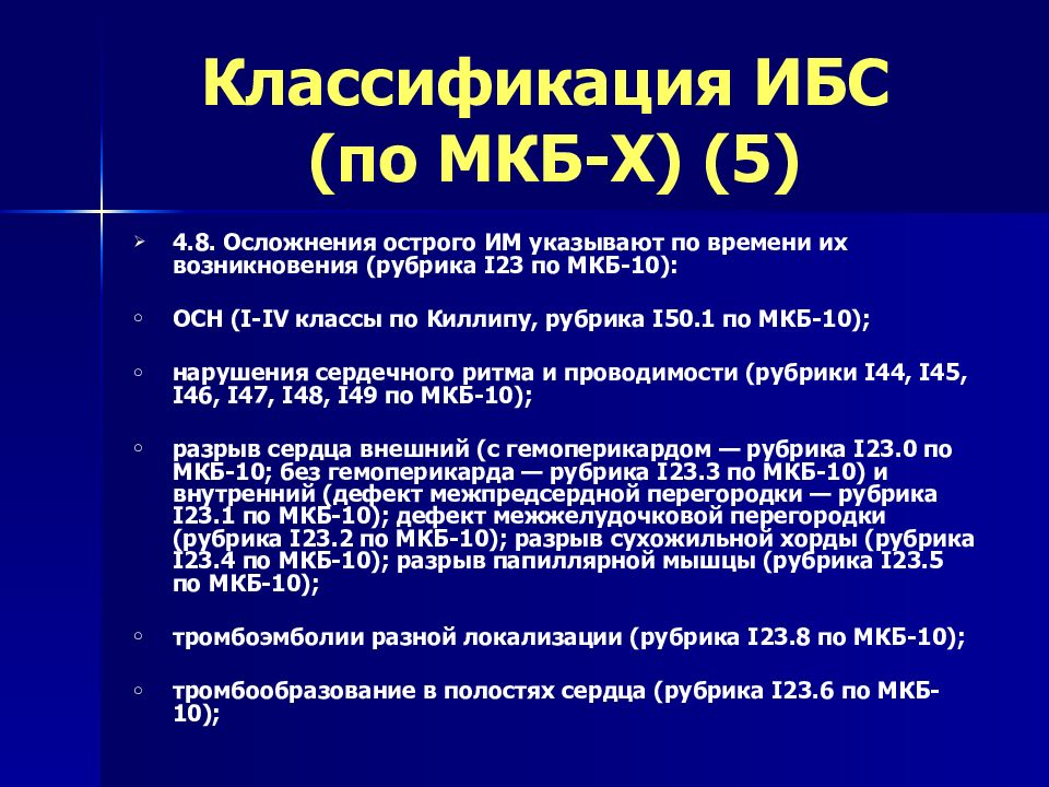 К 29.5 по мкб 10