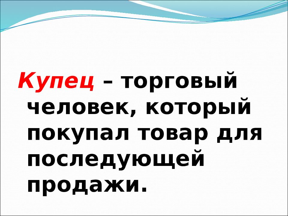 Классный час труд. Классный час труд красит человека. Слайд труд красит человека. Тема труд красит человека презентация. Беседа труд красит человека 1 класс.