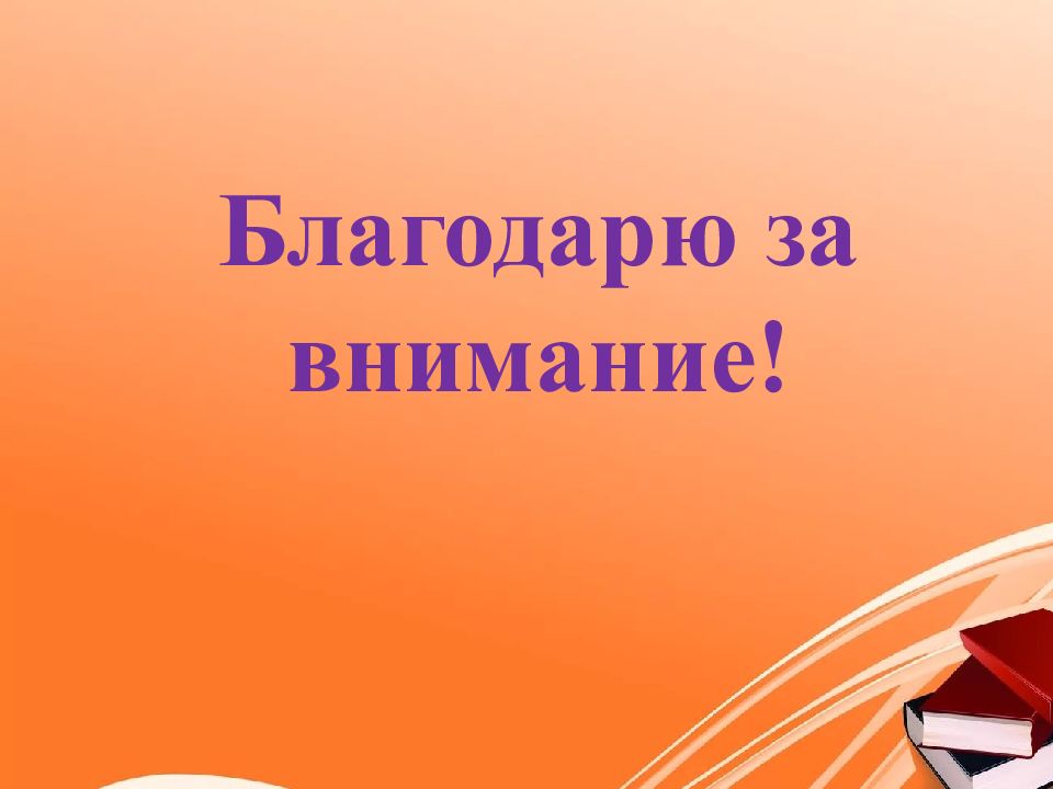 Путь учителя. Творческий путь учителя. Презентация мой путь в учителя. Мой творческий путь.