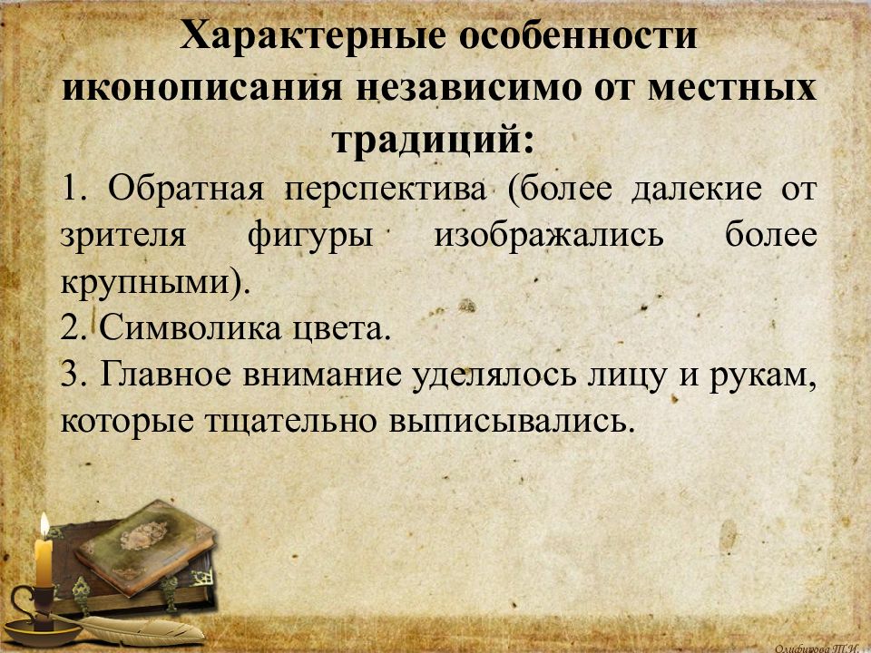 культура руси до монголо-татарского нашествия. памятники культуры руси до монгольского нашествия. культура до монгольского нашествия. последствия татаро монгольского нашествия кратко. культура до монгольского нашествия.