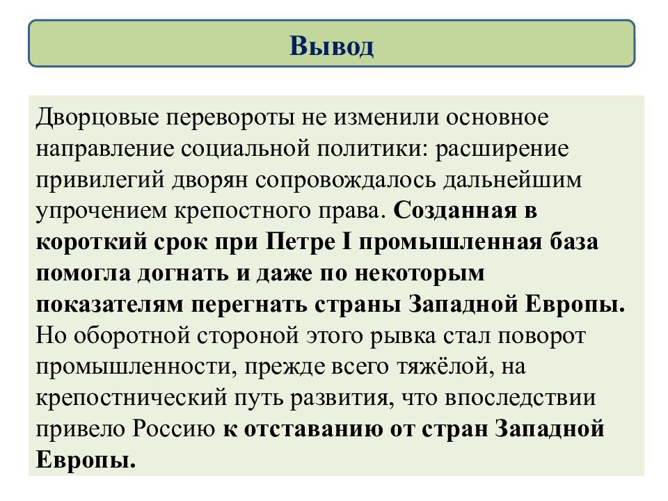 Риск обусловленный невыполнением участниками проекта своих договорных обязательств является