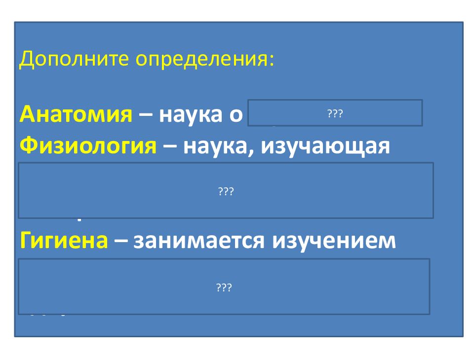1. Что будем изучать в 9 классе
