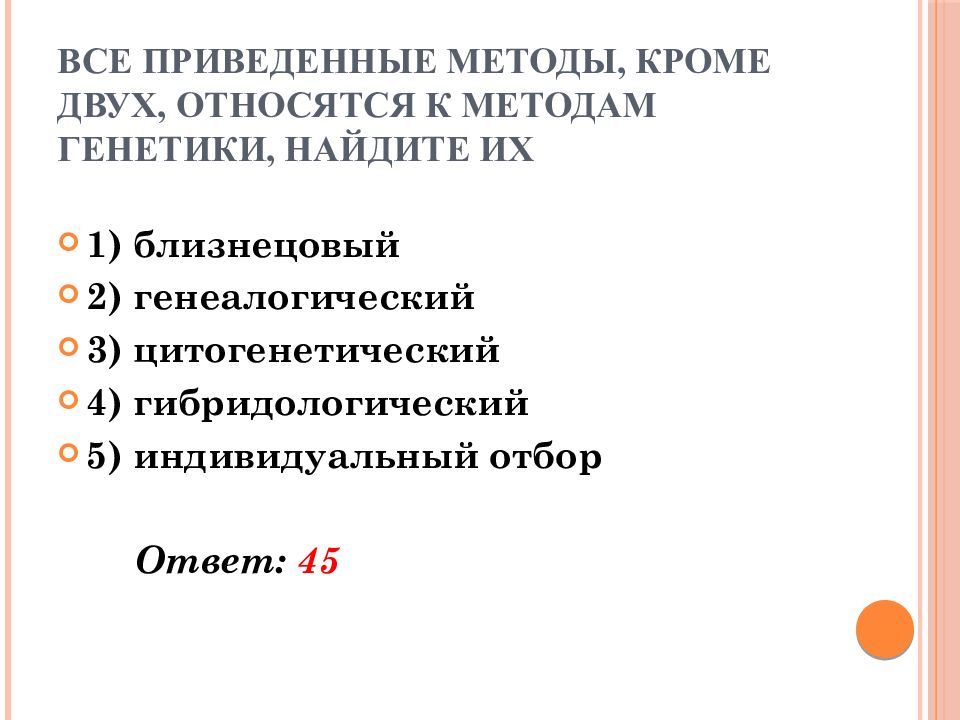 К классу 6.2 относятся. Приведите методику.