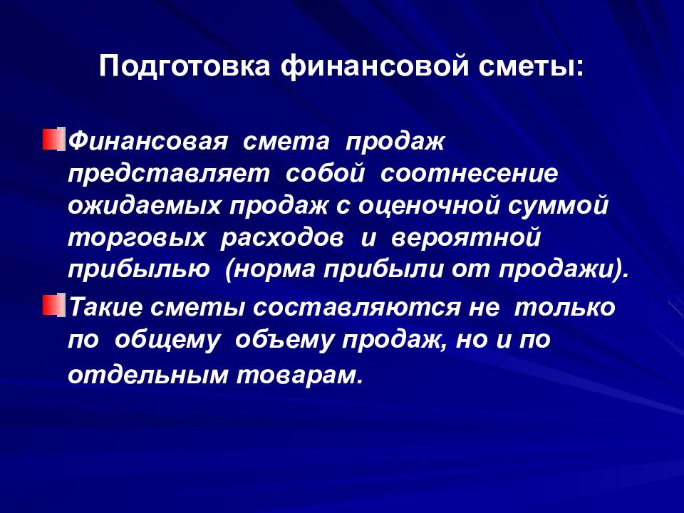 Что собой представляет реализация. Что собой представляет реализация