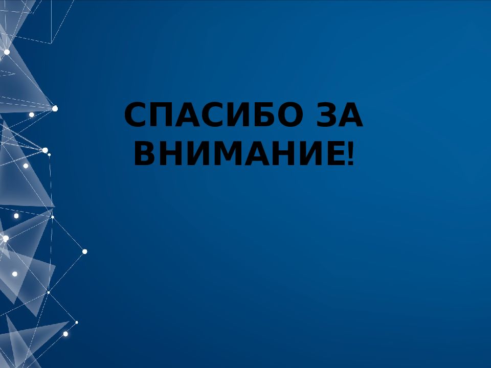 География на купюрах проект по географии 9 класс презентация