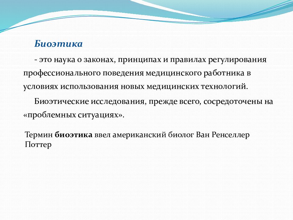 Лидерство в сестринском деле презентация