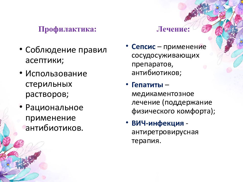 Разговорная речь рассказ о событии бывальщина урок родного языка 6 класс конспект и презентация