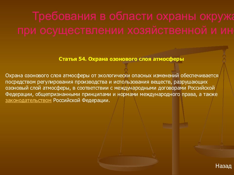 Правовая защита информации примеры. Методы обеспечения информационной безопасности схема. Основы обеспечения информационной безопасности. Правовые меры защиты виды. Правовые меры защиты виды.