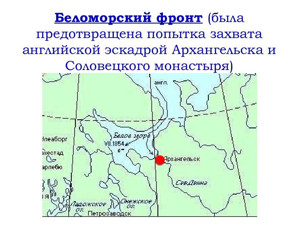 Крымская война на балтике карта