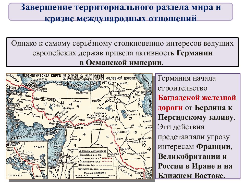 Какие планы строили в отношении россии европейские державы