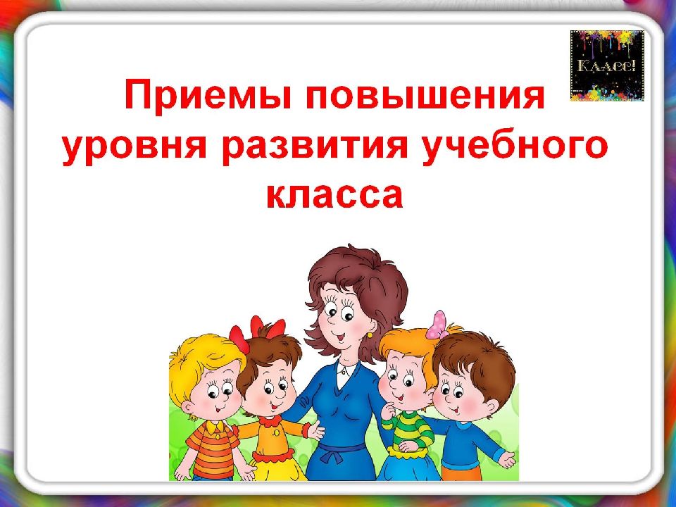 Прием увеличения. Проектная деятельность в ДОУ. Проектная работа в детском саду. Дети проектная деятельность в детском саду. Проектная деятельность воспитателя в детском саду.