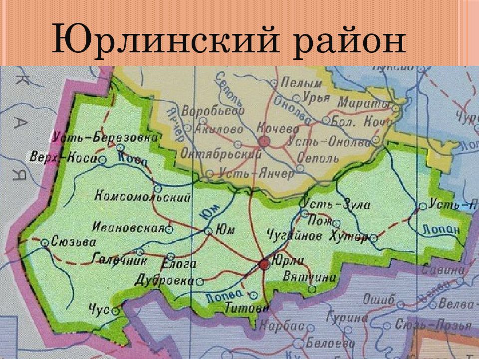 Карта коми пермяцкого округа с населенными пунктами