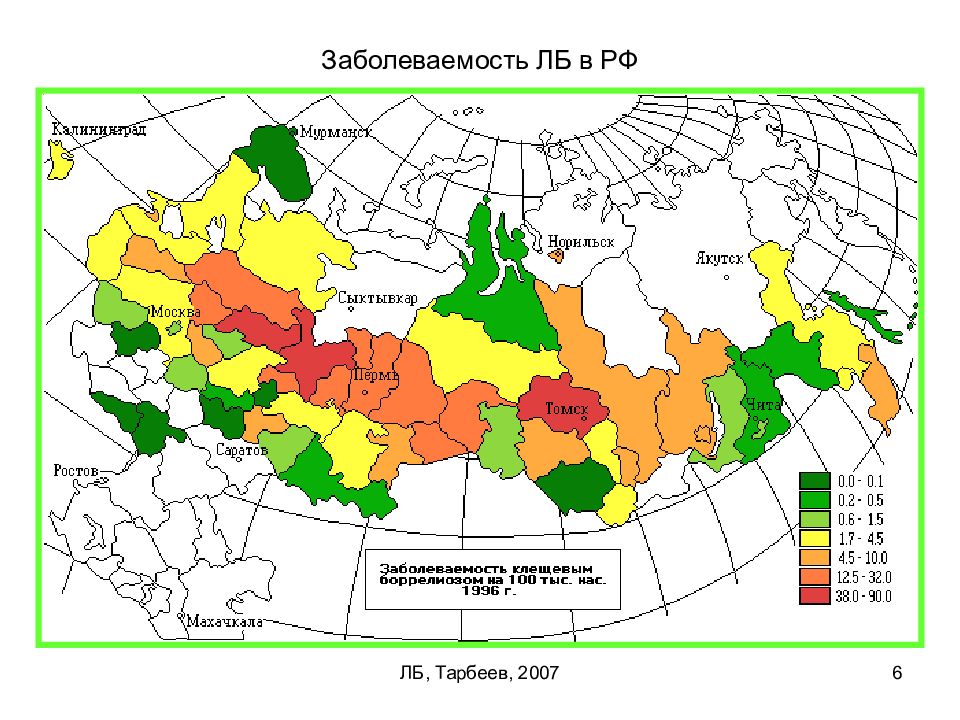 Где обитают клещи в россии карта охвата