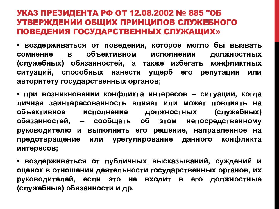 Делопроизводство в органах и учреждениях прокуратуры. Государственная служба в органах и организациях прокуратуры это. Служба в органах и организациях прокуратуры. Служба в органах и учреждениях прокуратуры. Прекращение службы в органах и учреждениях прокуратуры.