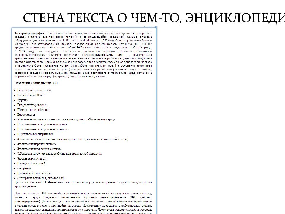 Стена текст. Признаки кокаинового опьянения. Симптотмырака кишечника. Клиника кокаиновой наркомании. Опухоль кишечника симптомы.