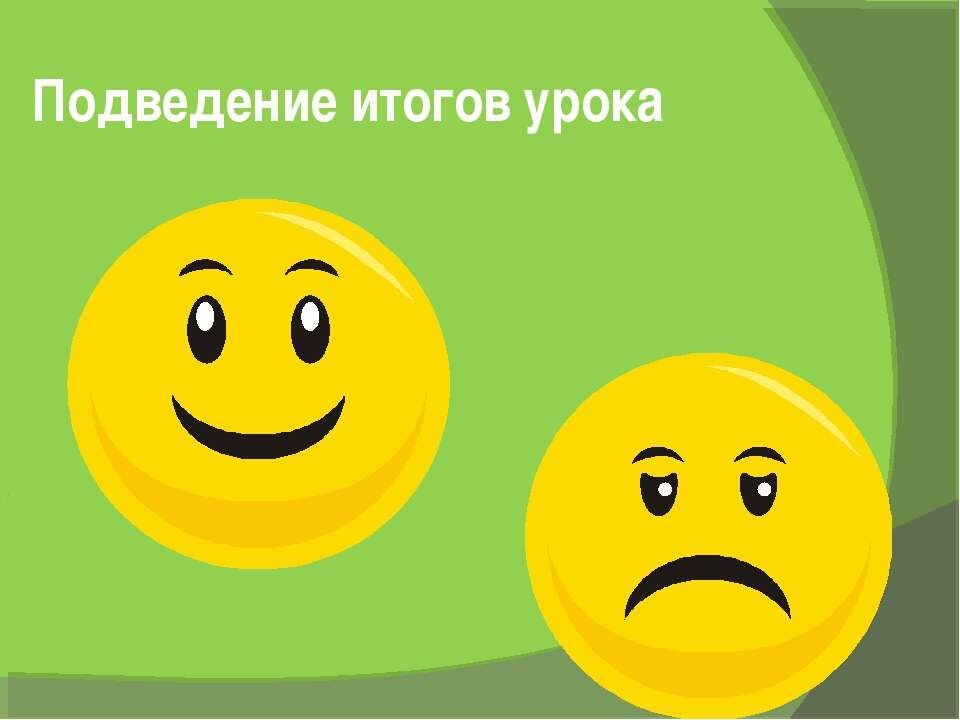 Тема урока: «Назначение, устройство и принцип работы кривошипно-шатунного