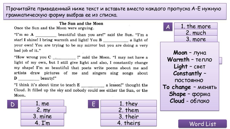 Поле ответы октябрь