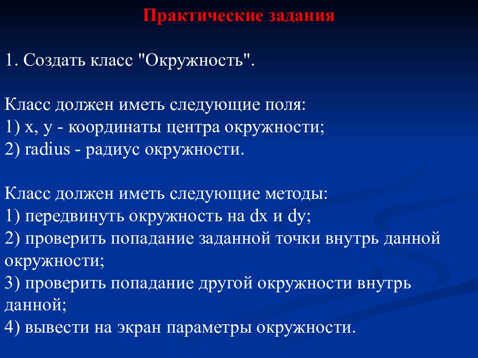 Текст 7 класс презентация. Србраниеи5 класс какую тему затронуть.