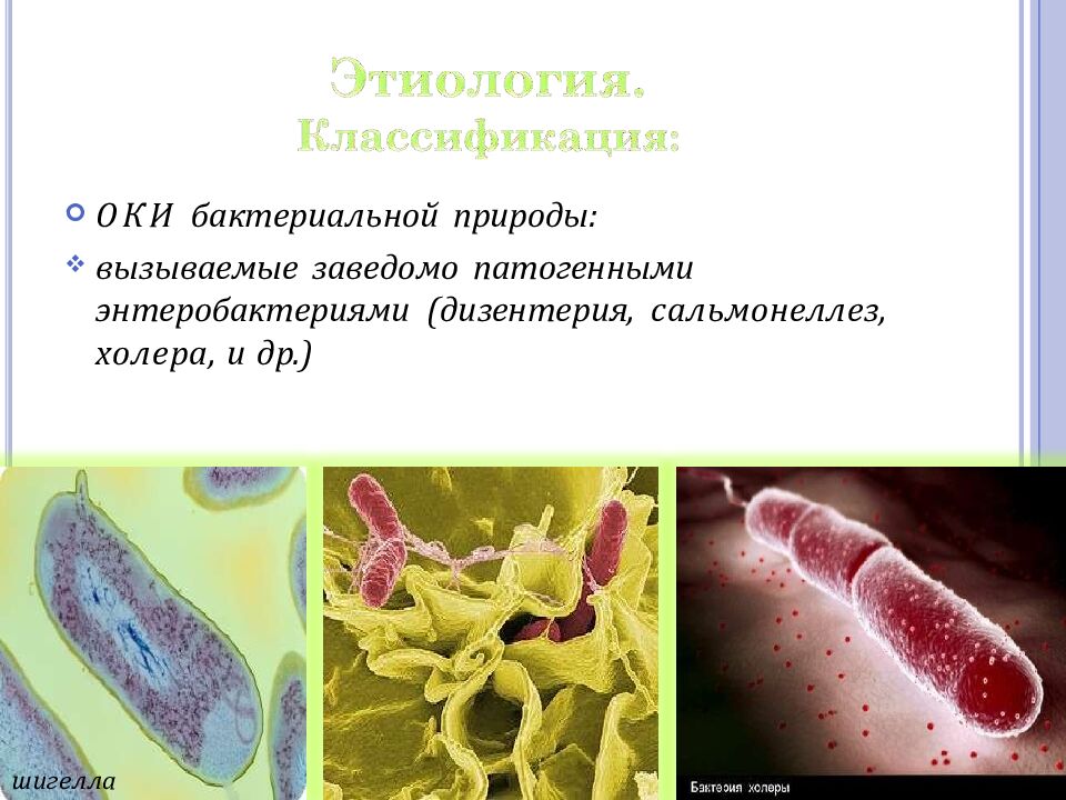 Подготовил студент гр.01-122Б Ахметганеев А.А