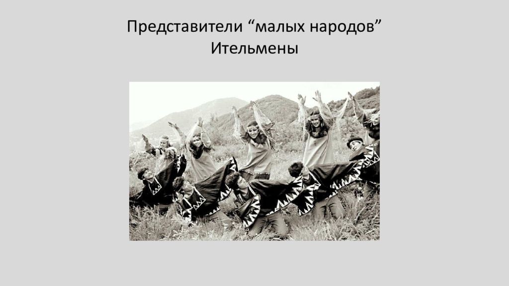 Презентация по географии 9 класс дальний восток освоение территории и население