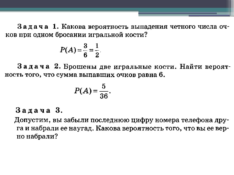 Как завести 2 ребенка в симс фриплей