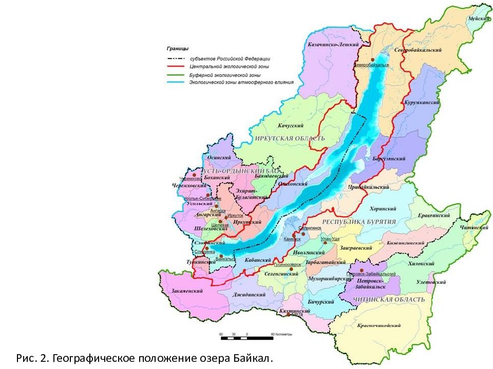 Города республики бурятия. Географическое положение озера Байкал география. Озеро Байкал географическое положение на карте. Граница Бурятии и Иркутской области по Байкалу. Байкал географическое положение на карте.